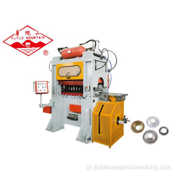 Aerosol Cone Top Aerosol Dome Bottom Making Machine Punch Press Production line